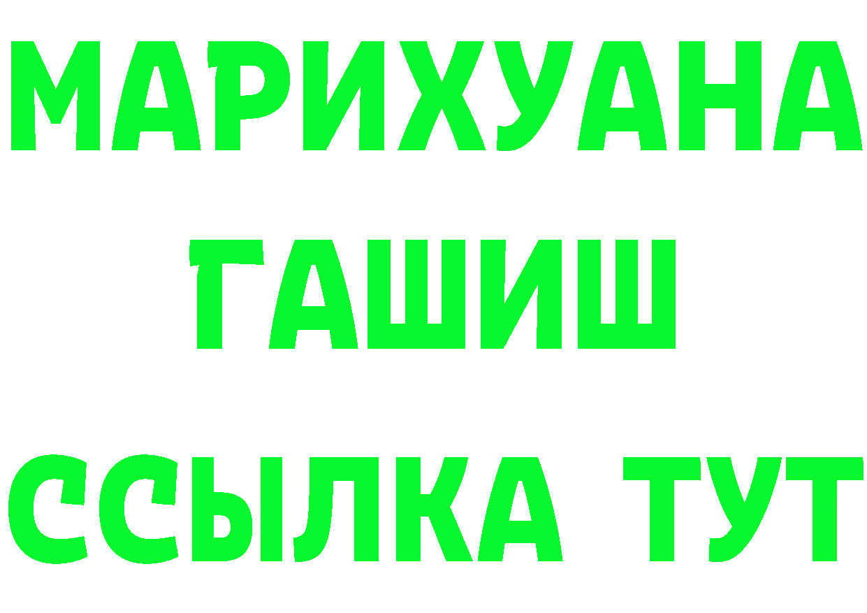 КЕТАМИН VHQ ТОР площадка кракен Купино